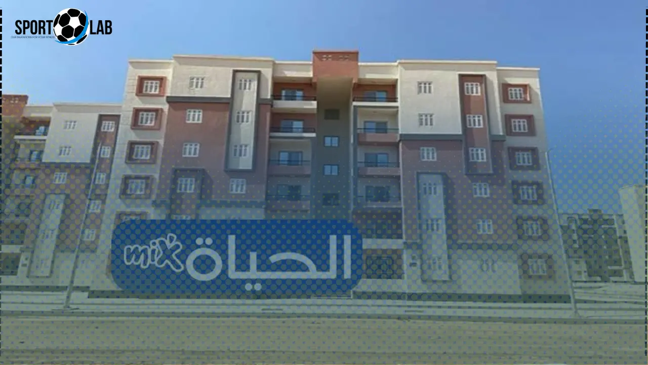 الاستعلام الآن عن شقق سكن لكل المصريين 7 بتحديث 2025 الكامل وأحدث التفاصيل